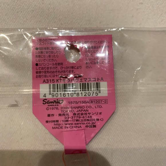 Hello Kitty Cellphone charm Shiny bow - Picture 6 of 9